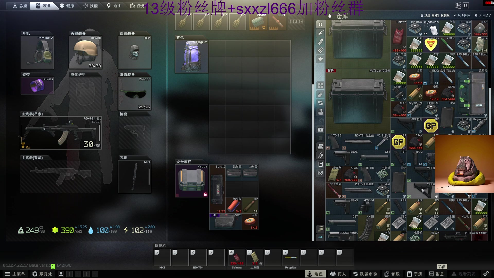 【2023-04-24 11点场】斯祥丶：随便的游戏日常