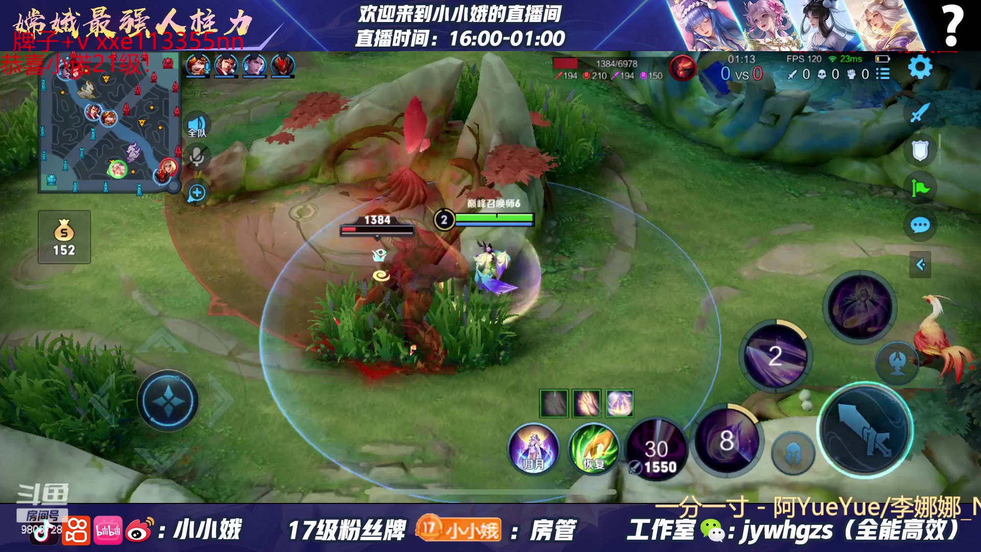 【2023-04-23 22点场】小小娥1：巅峰赛冲冲冲！ 9803728