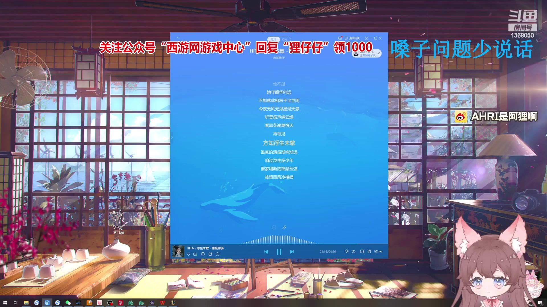 【2023-04-24 20点场】地表最强狸仔仔哟：【双倍】你看我青龙偃月饱经风霜