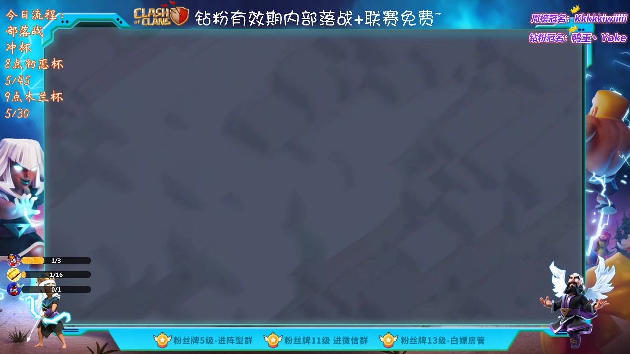 【2023-04-15 19点场】zzz大M丶：大M:8点初恋杯 9点木兰杯 上场打
