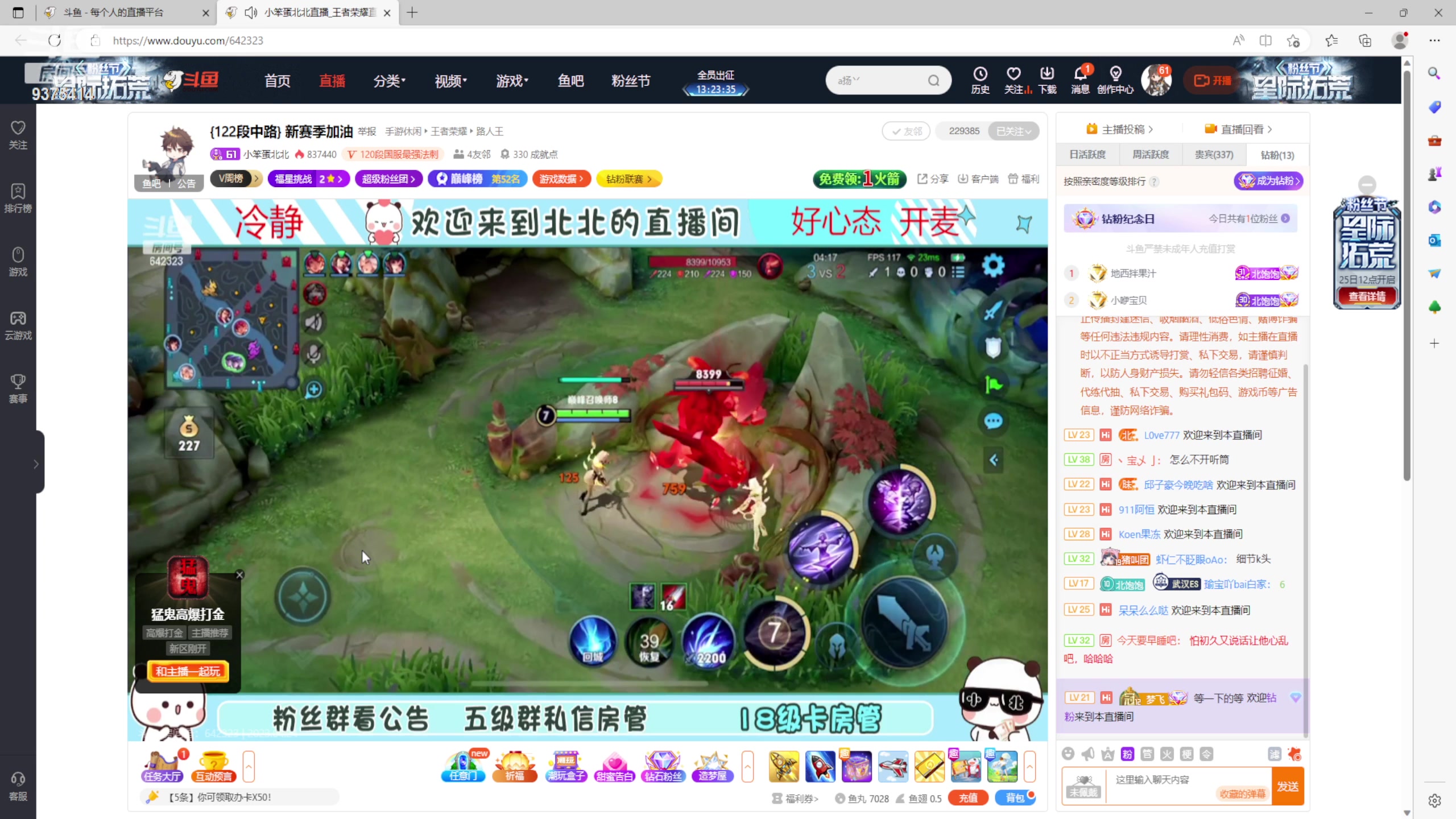 【2023-04-24 22点场】昧昧不是妹妹：不要欺负底层打野