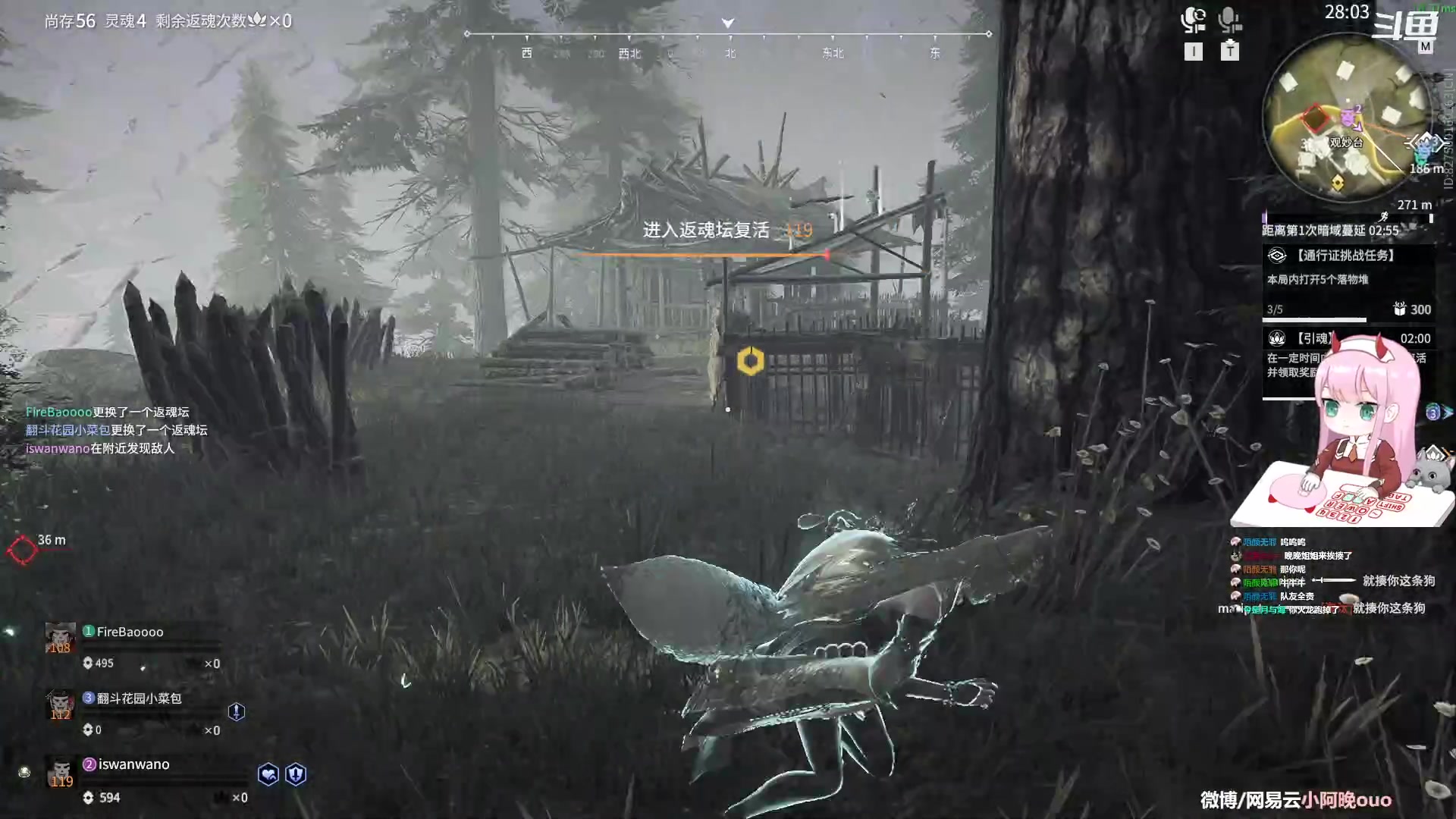 【2023-04-24 16点场】晚晚呦：【晚晚】周一周一 困到窒息