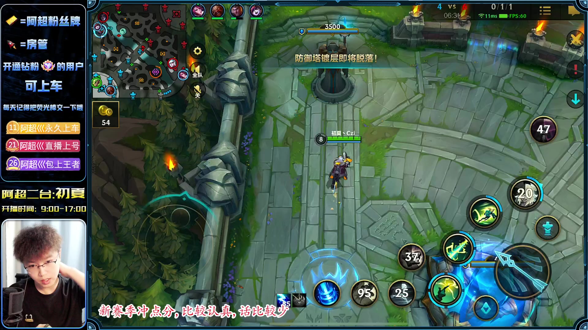 【2023-04-24 14点场】阿超cc丶：⭐每日一个小目标:上个小分