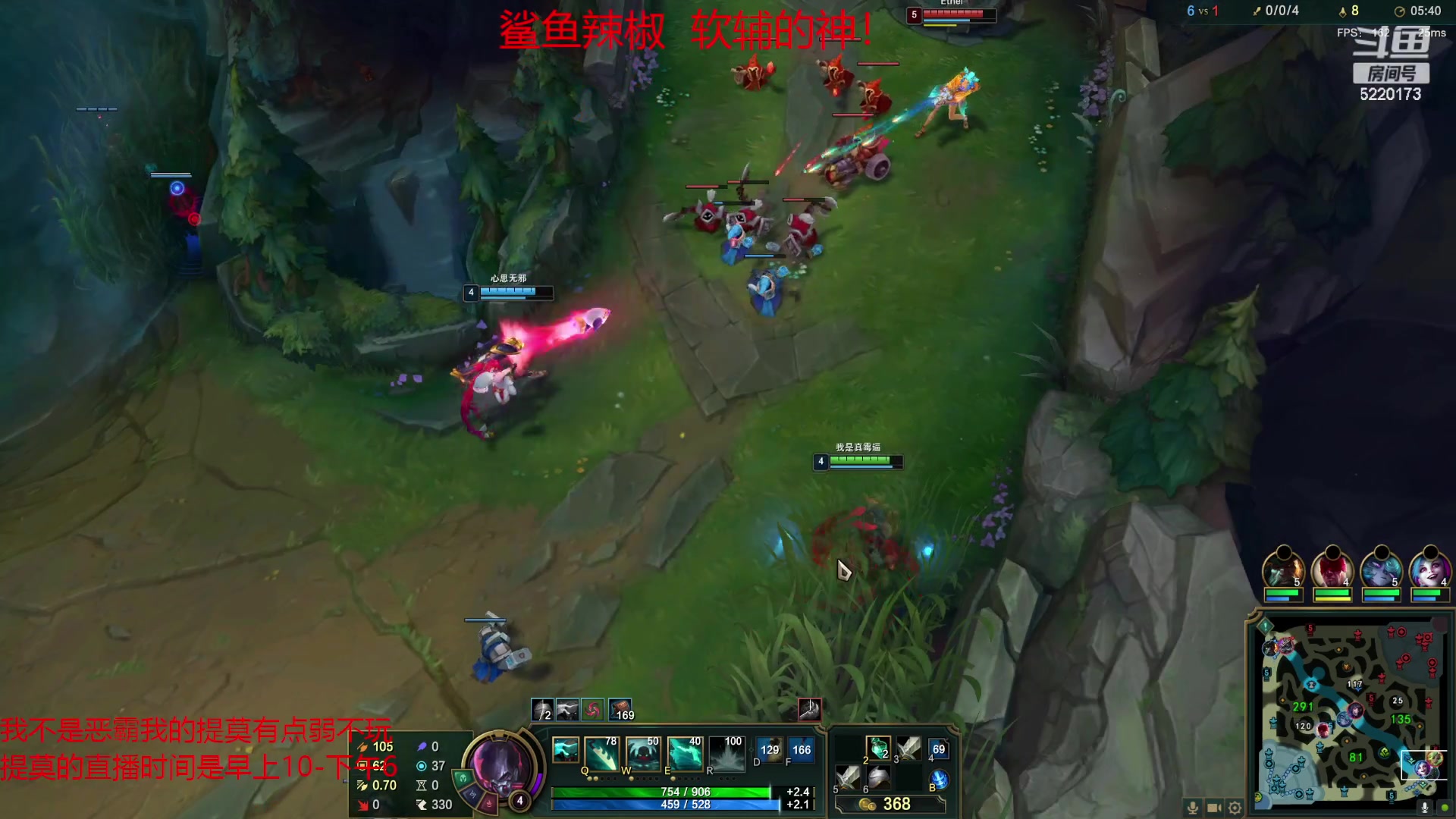 【2023-04-24 20点场】恶霸提莫：二台辣椒：峡谷之巅钻石局上分教学