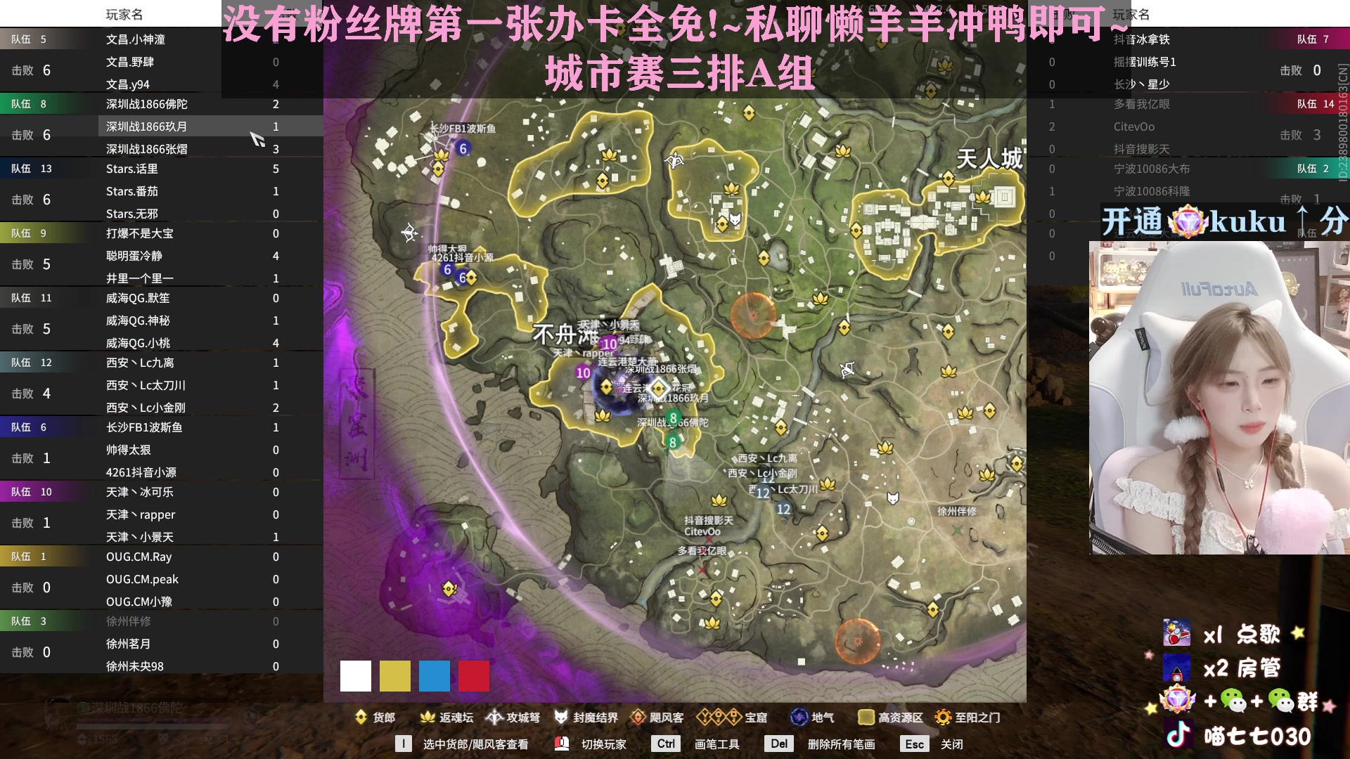 【2023-04-23 17点场】喵七七030：M77：ob城市赛捏！