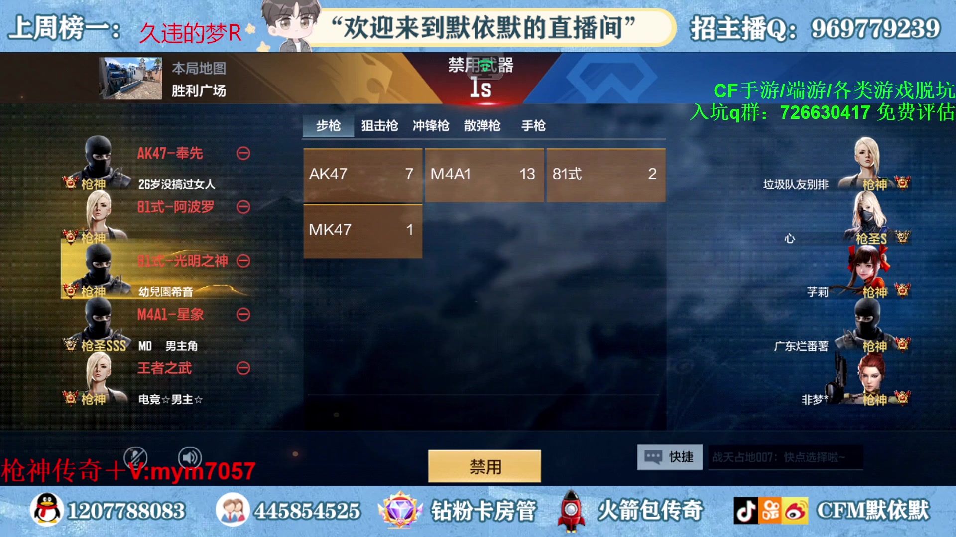【2023-04-24 19点场】默依默：【赛季倒计时3天】