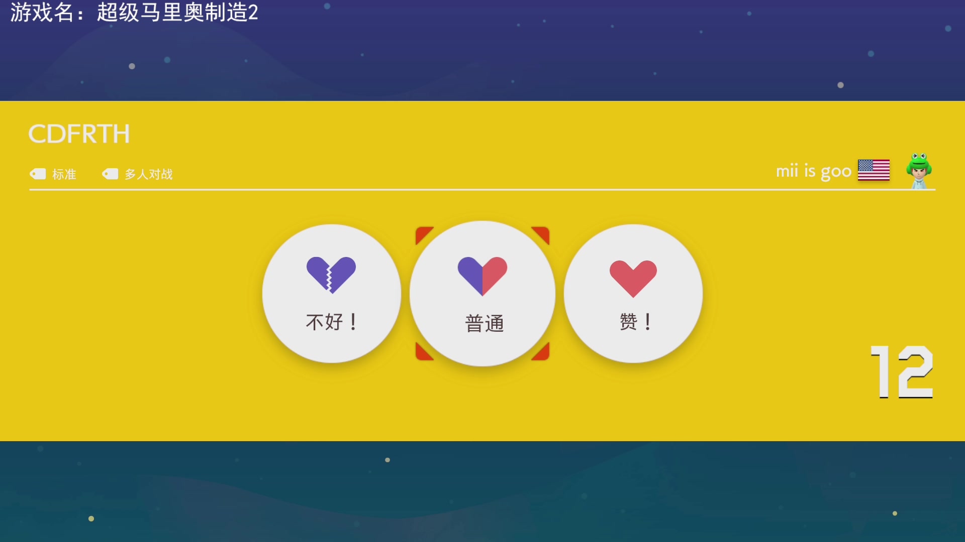 【2023-4-20 22点场】不坏008:18点40，马造2