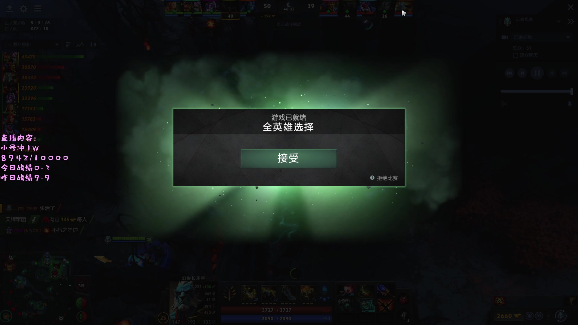 【2023-04-24 13点场】艾斯yoona：yoona:研究一下新版本！