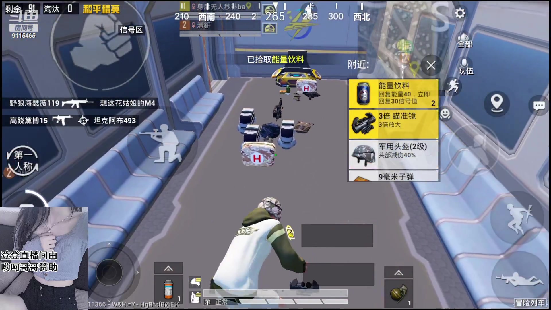 【2023-04-20 19点场】登登大魔王呐：世界第一不听话