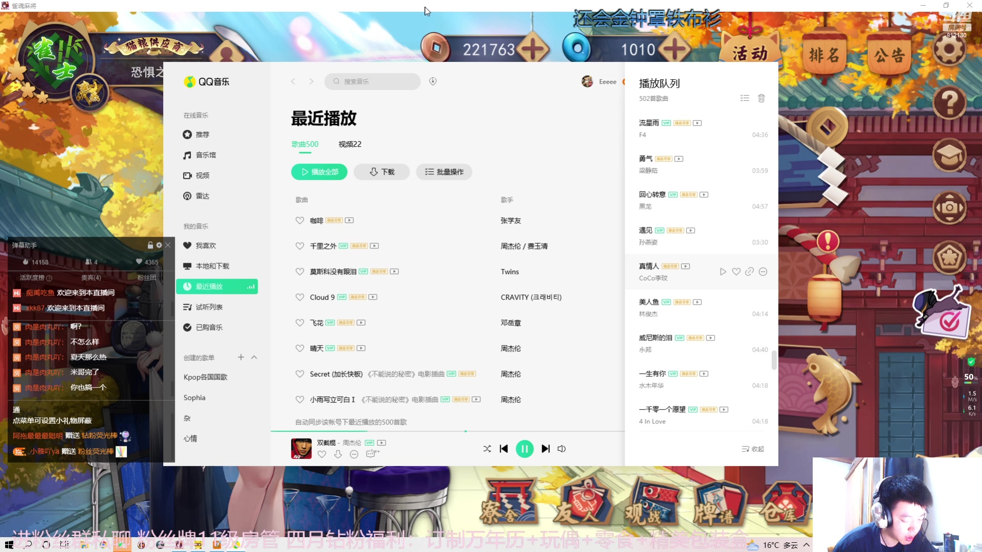 【2023-04-22 23点场】恐惧之鸦牛牛：每天都是崭新的上分日