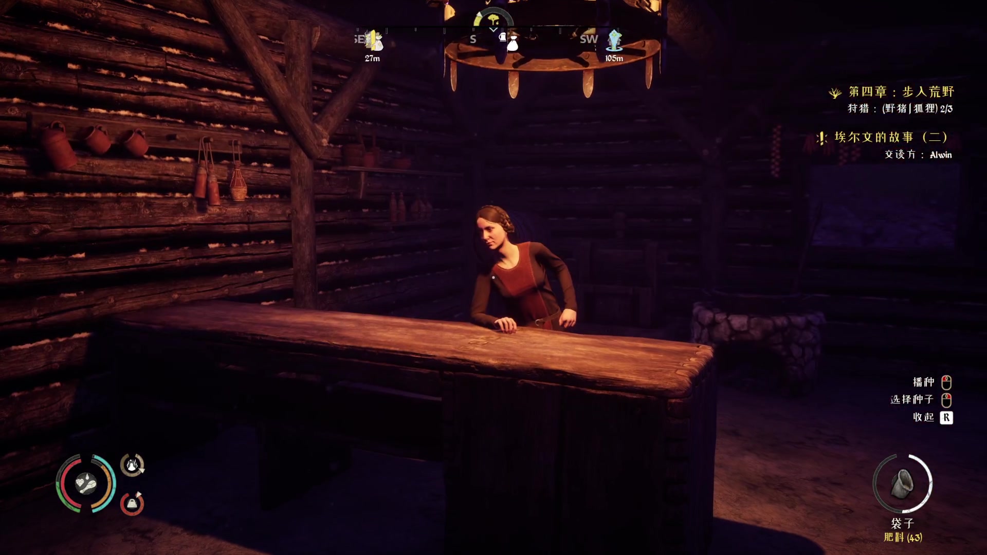 【2023-04-23 16点场】左蛋奴右一库：名为村长，实为农奴