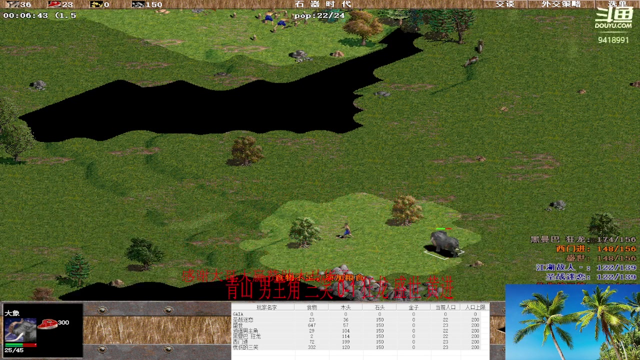 【2023-04-23 22点场】淋淋雨829：圣战迷恋的直播间