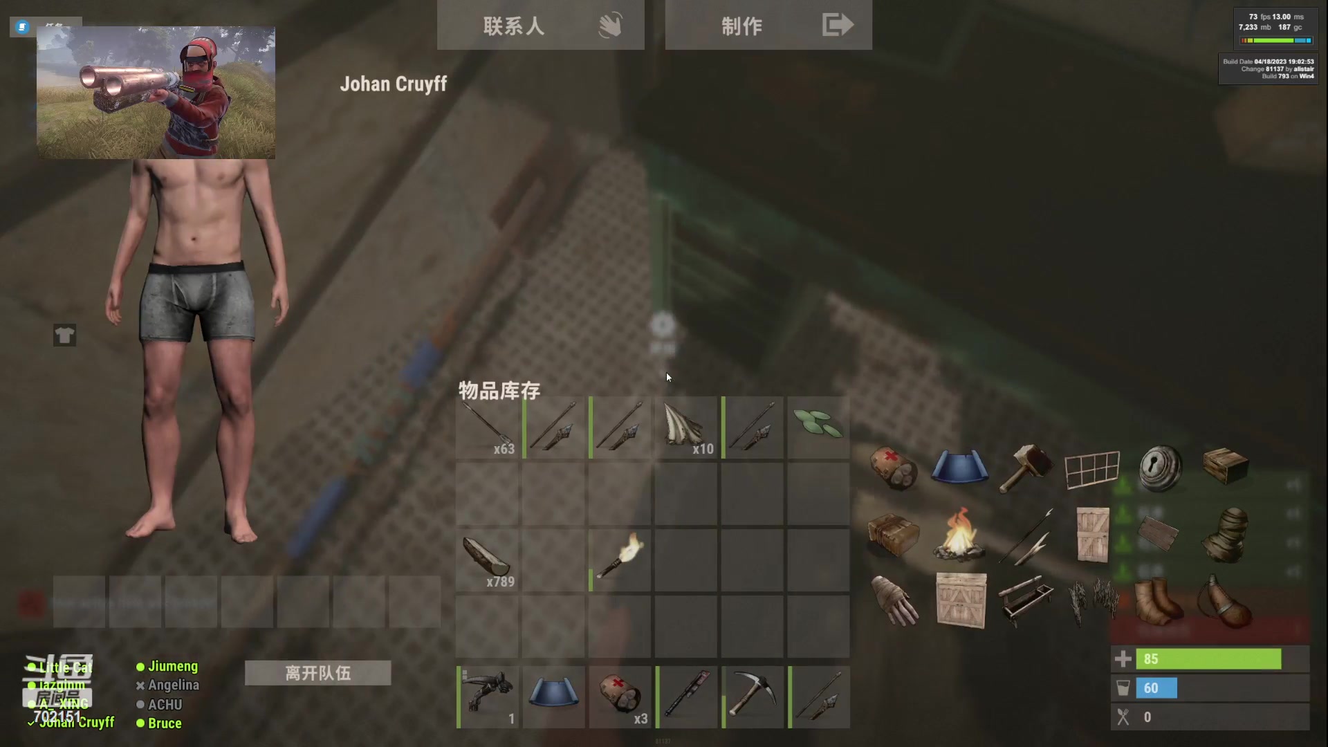 【2023-04-24 00点场】GY阳哥：招收队友兄弟们 上车