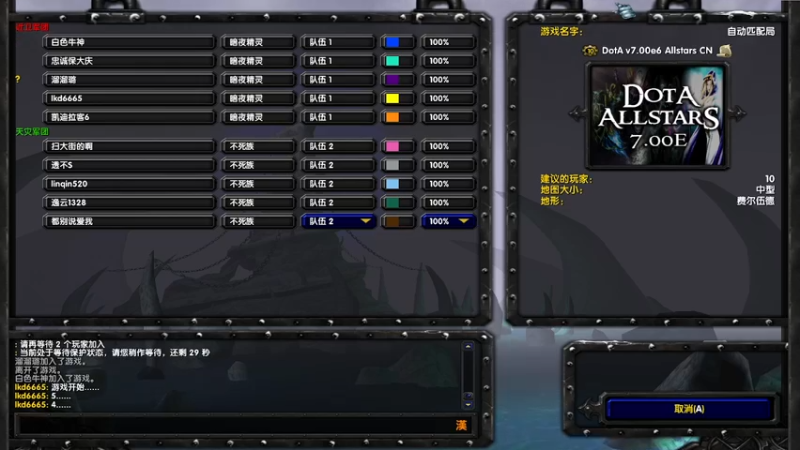 【都别说爱我ＣＮ】Ｄｏｔａ１　　１９杀０死无线超神剑圣，当之无愧的ＭＶＰ.mkv