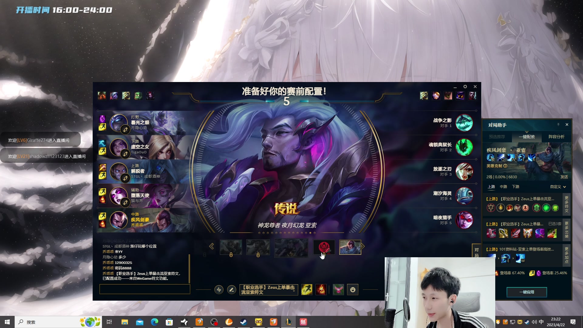 【2023-04-22 22点场】野猪九月：【小奶团】新家！