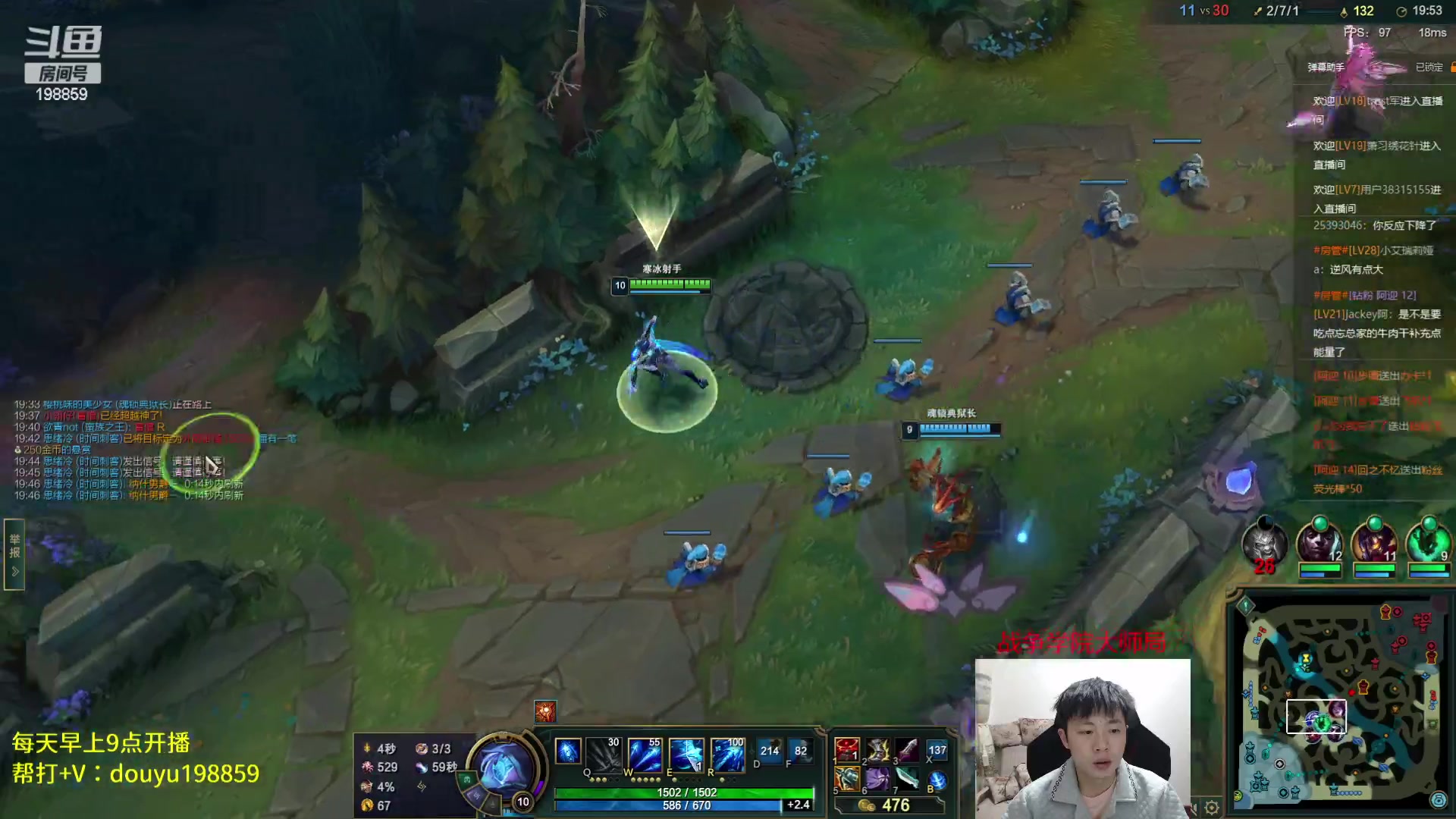 【2023-04-22 22点场】主播阿迎：阿迎:寒冰专场下路细节教学