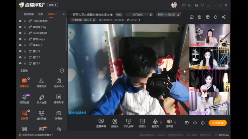 视频 desktop 2023-04-21 11-06-37