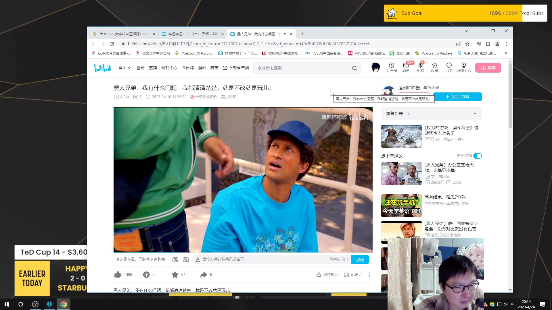 【2023-04-24 19点场】大帝LioN：特逗杯C组 Happy登场 大帝直播