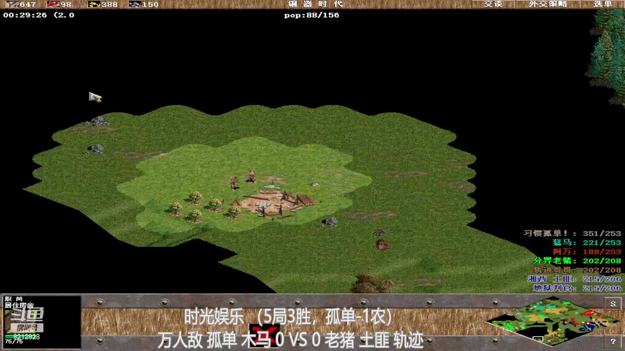 【2023-04-24 20点场】泰兴一地狱判官：泰兴一地狱判官的直播间