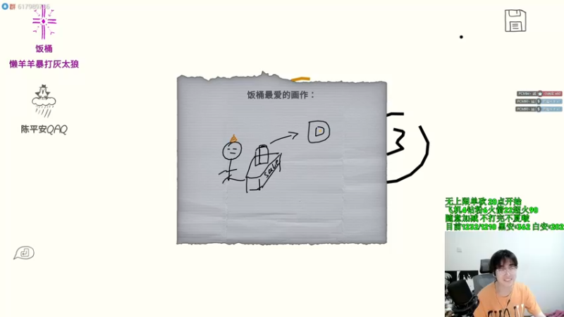 【2023-04-23 20点场】QAQ陈平安：【离谱】直播特种兵之超粉团超粉团！