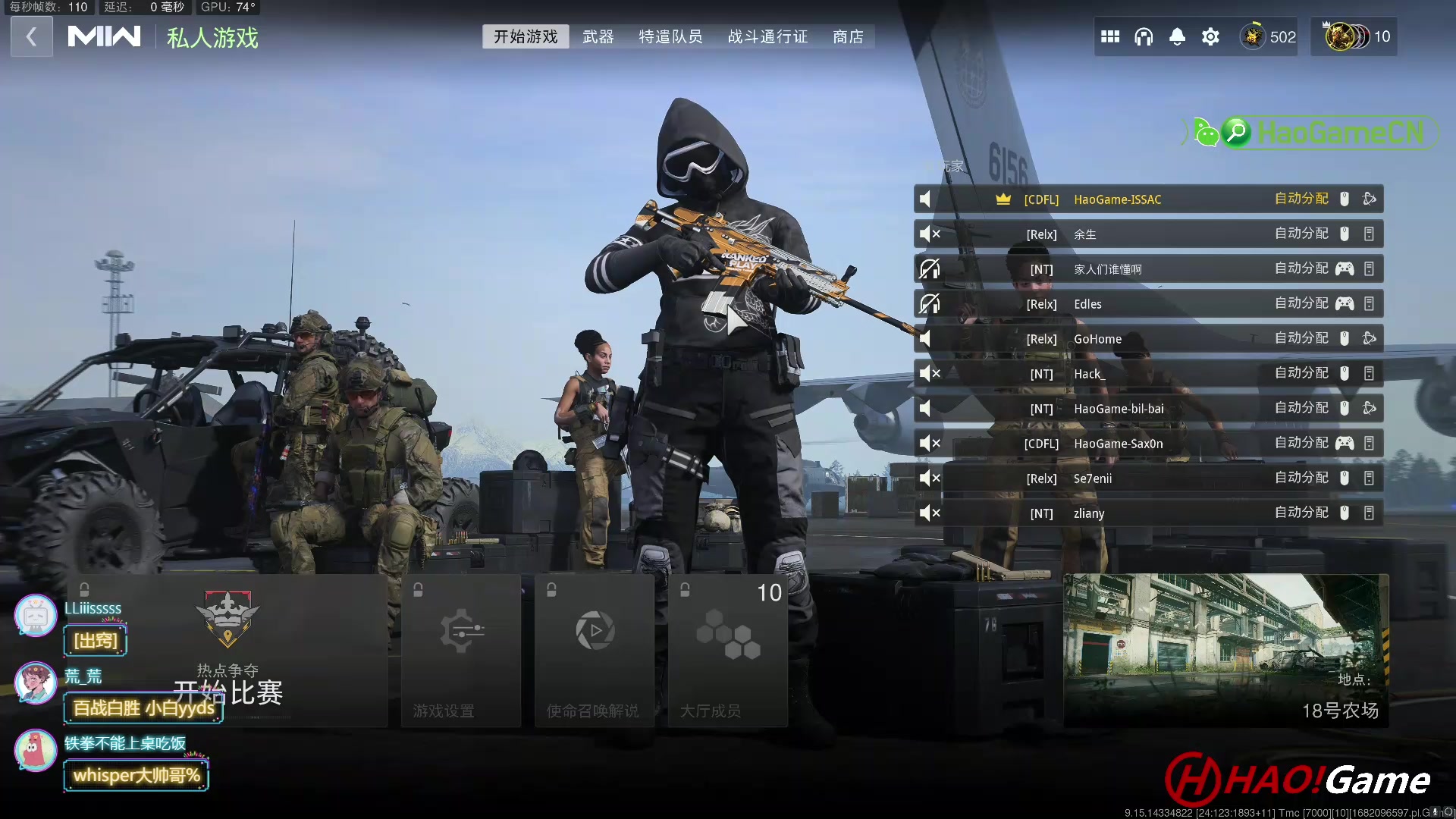 【2023-04-22 20点场】HaoGame长木告：HAO!Game 使命召唤19/战区2