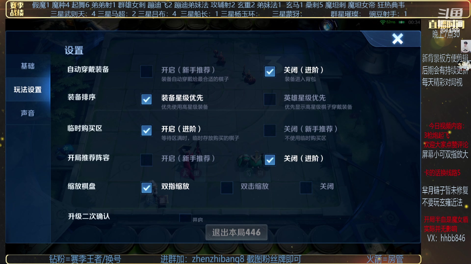 【2023-04-23 21点场】甄知棒：吕布婉儿1V10，挑战10鸡。