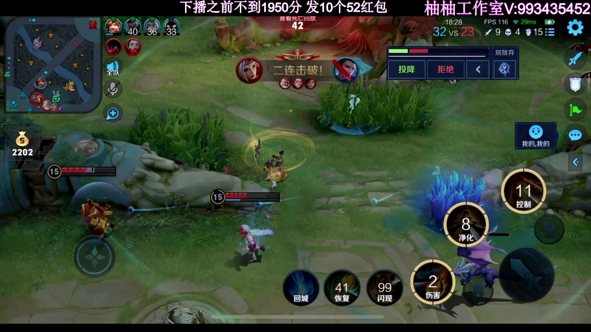 【2023-04-24 20点场】温柚：新赛季QQ区巅峰赛！冲冲冲