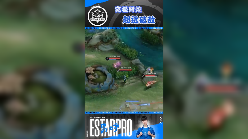 休想逃出我的攻击范围