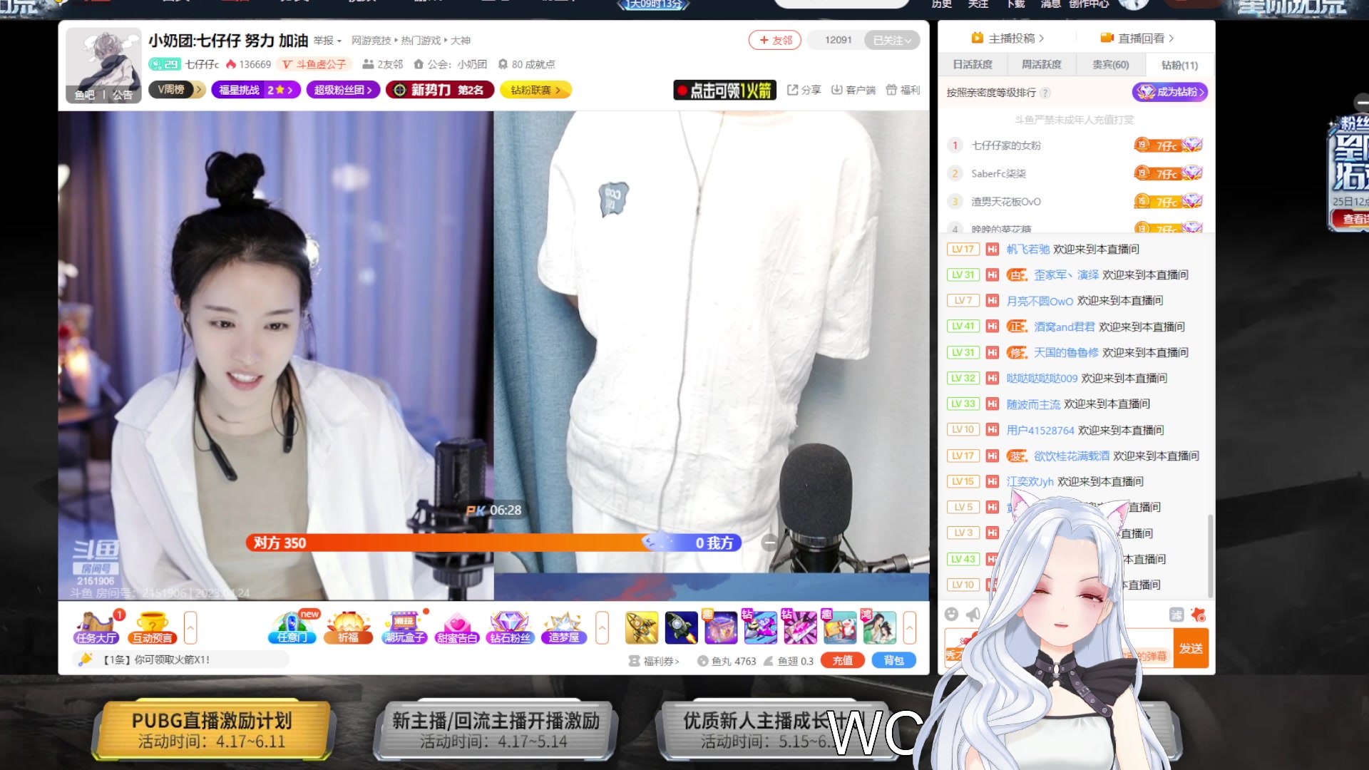 【2023-04-24 02点场】何呆呆丶1116：【小奶团】今天是没头呆