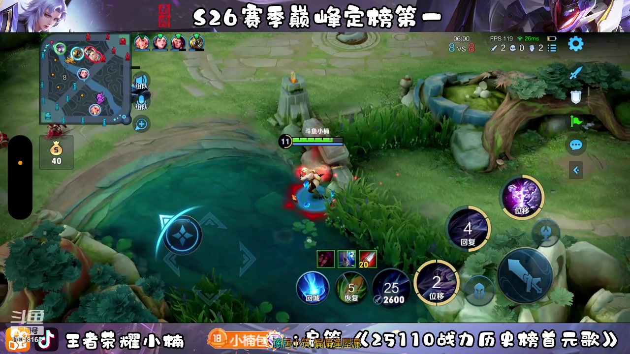 【2023-04-24 00点场】小楠ouo：我真的很c