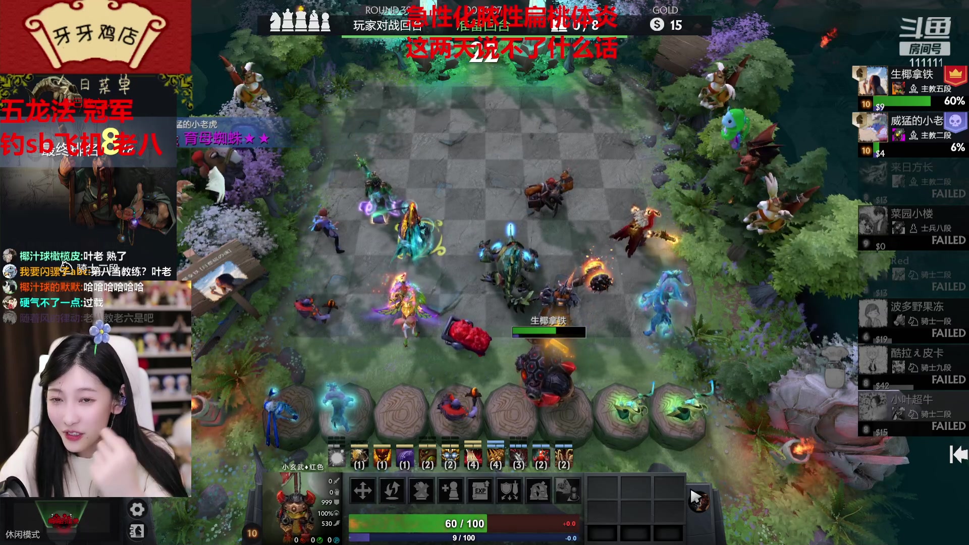 【2023-04-24 01点场】叶知秋Vanessa：秋：病了不太能说话 音乐直播间