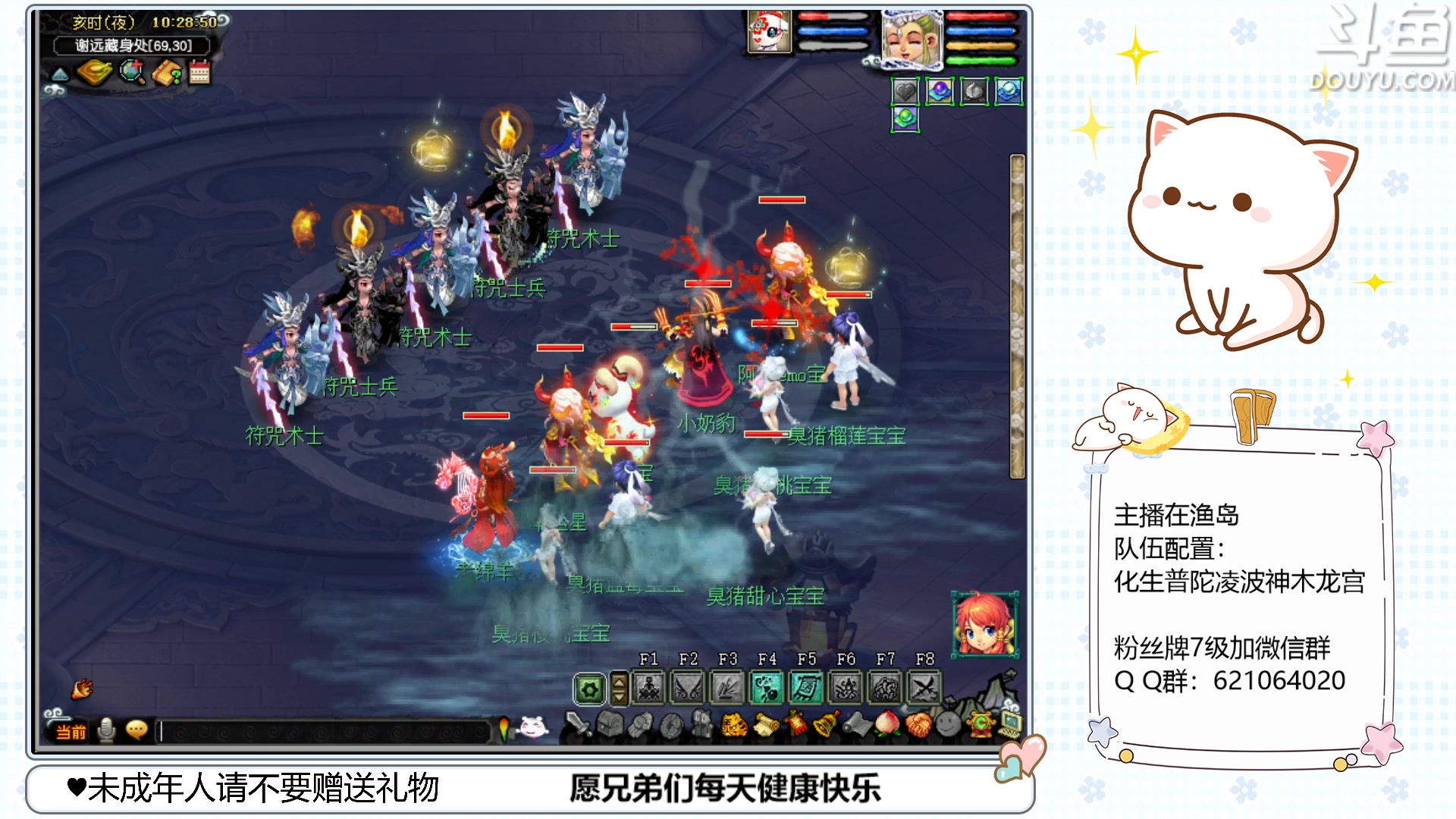 【2023-04-24 09点场】猪猪小仙女呀：渔岛175咸鱼日常~