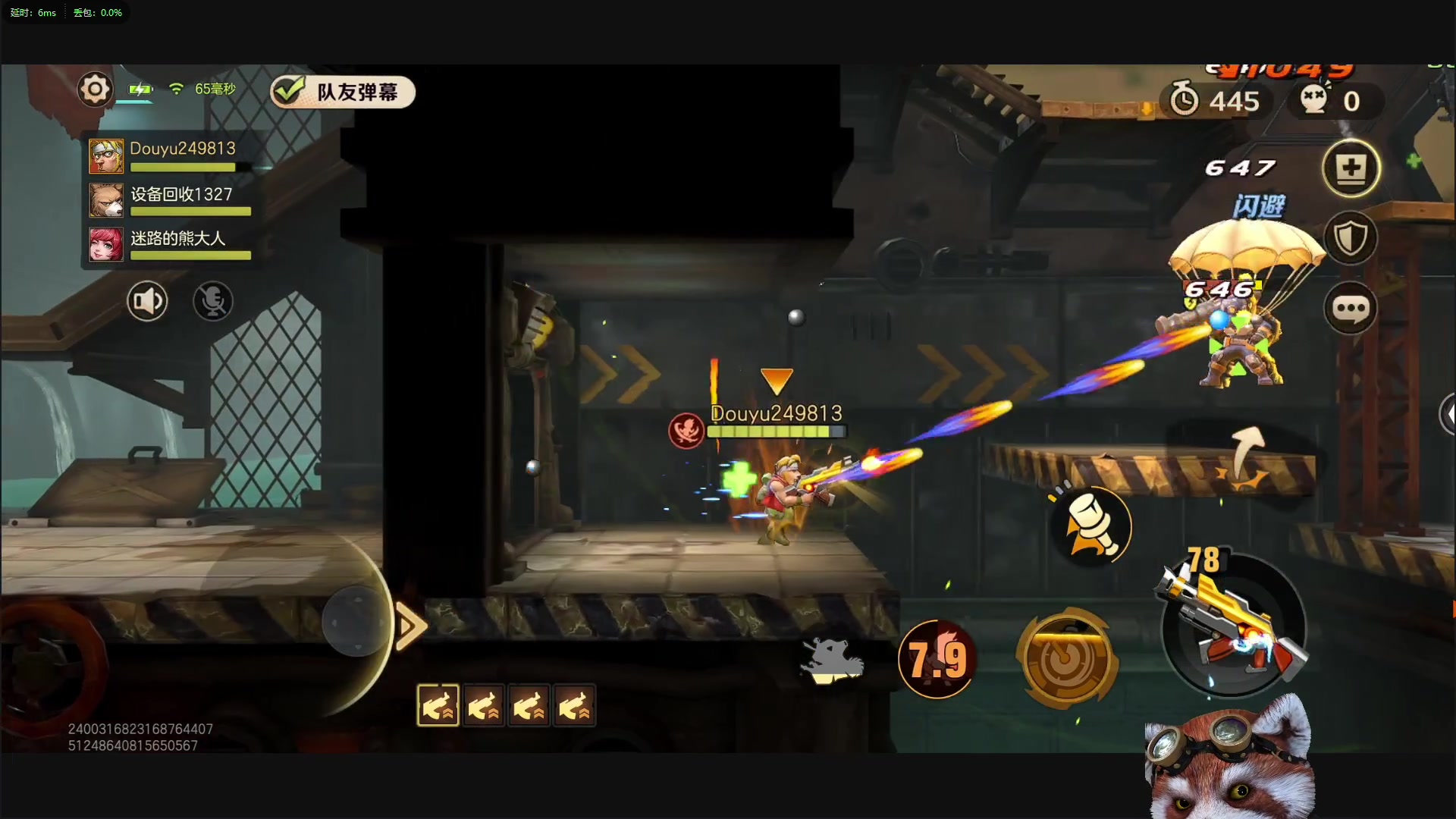 【2023-04-24 14点场】爷大干：把把三星五费~看直播领零食大礼包