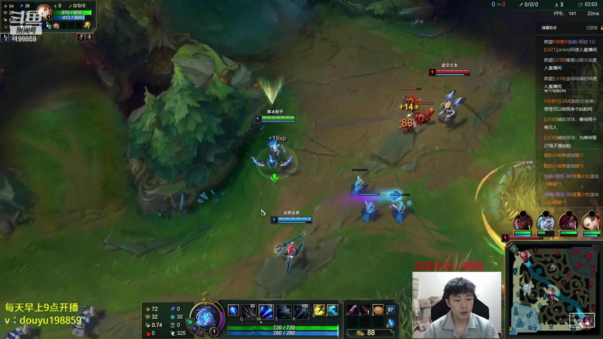 【2023-04-22 09点场】主播阿迎：阿迎:寒冰专场下路细节教学