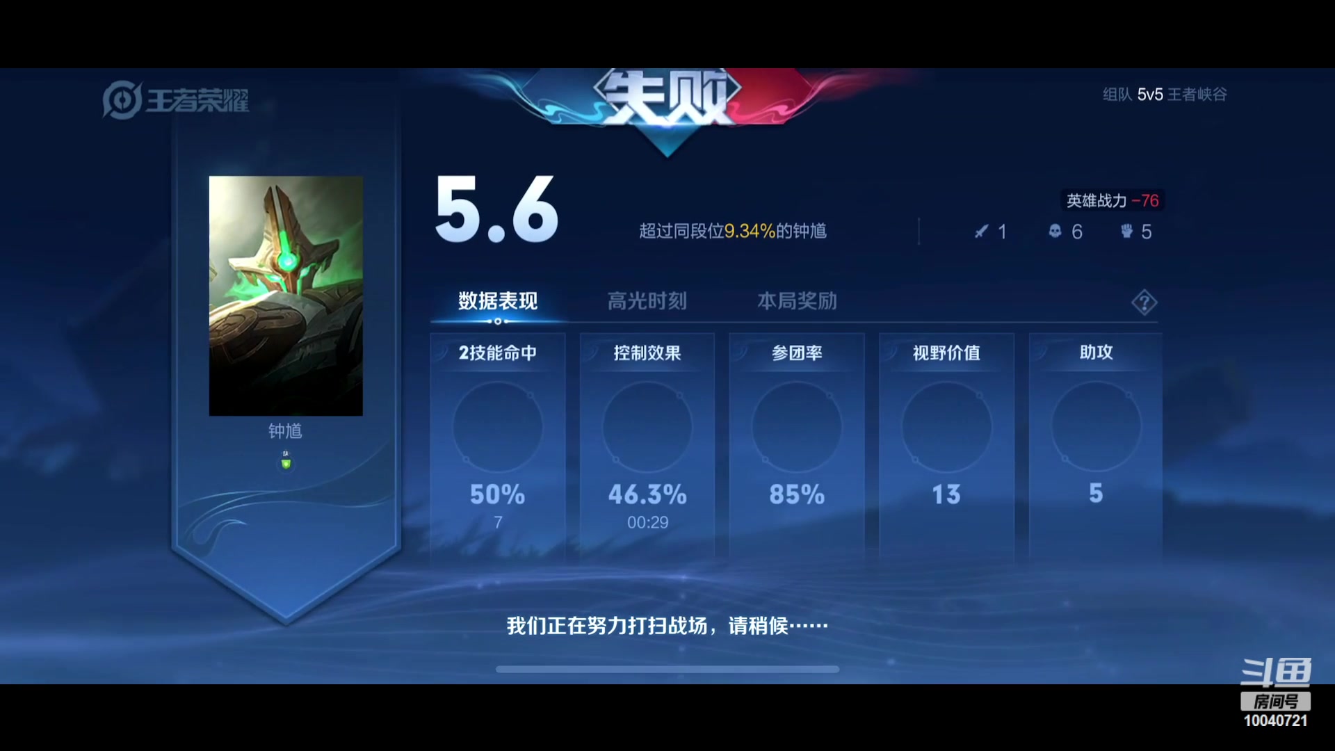 【2023-04-24 16点场】鹿小鸣l：S30赛季定榜巅峰第一