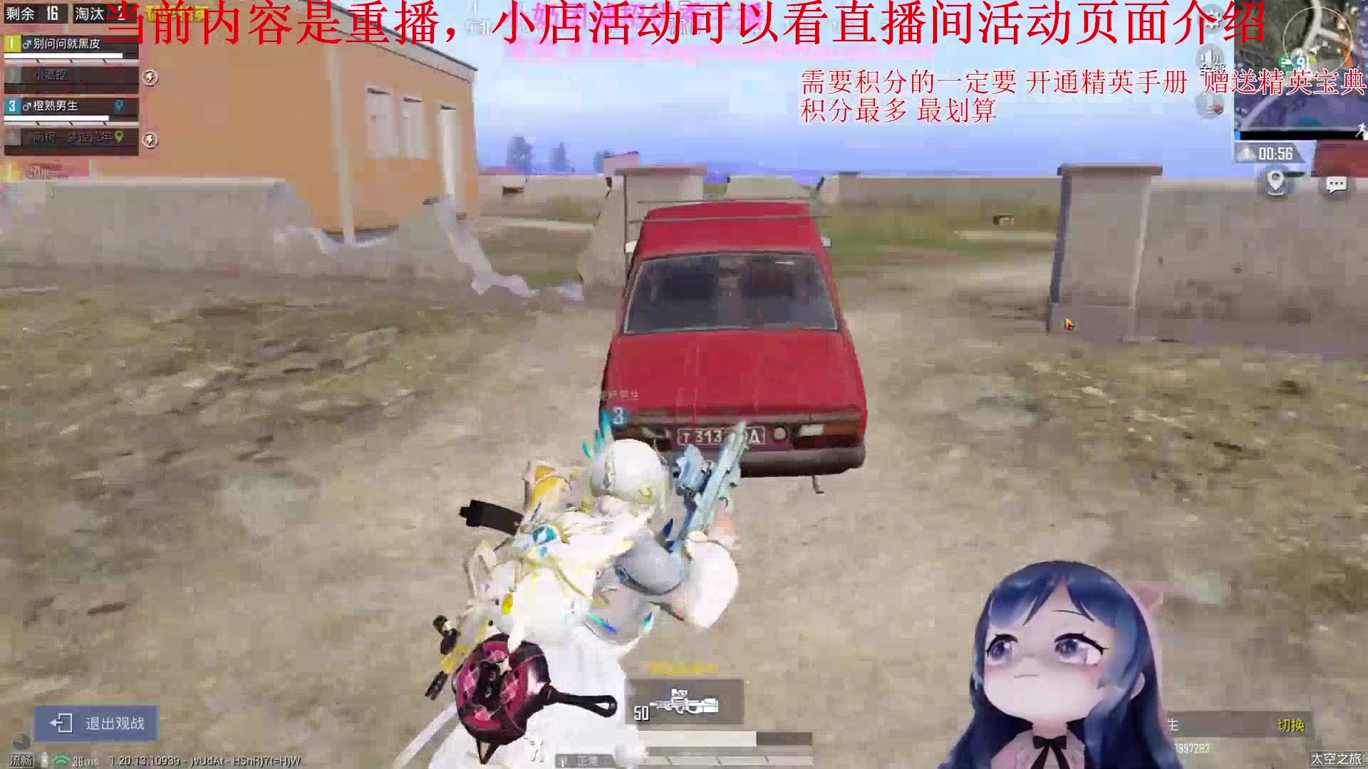 【2023-04-24 16点场】一条小团团OvO：和平小店~自行选购~