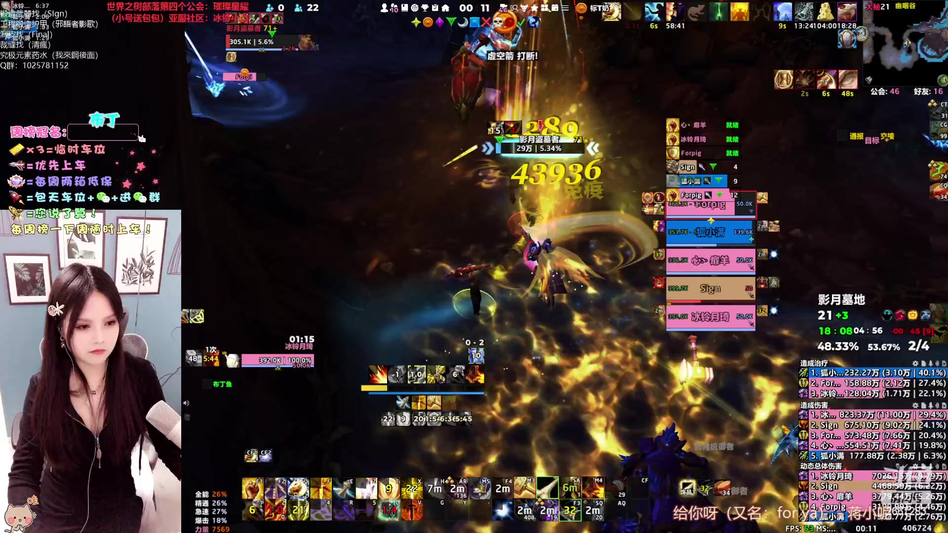 【2023-04-23 23点场】冰铃丶丶：都在看她直播吗？