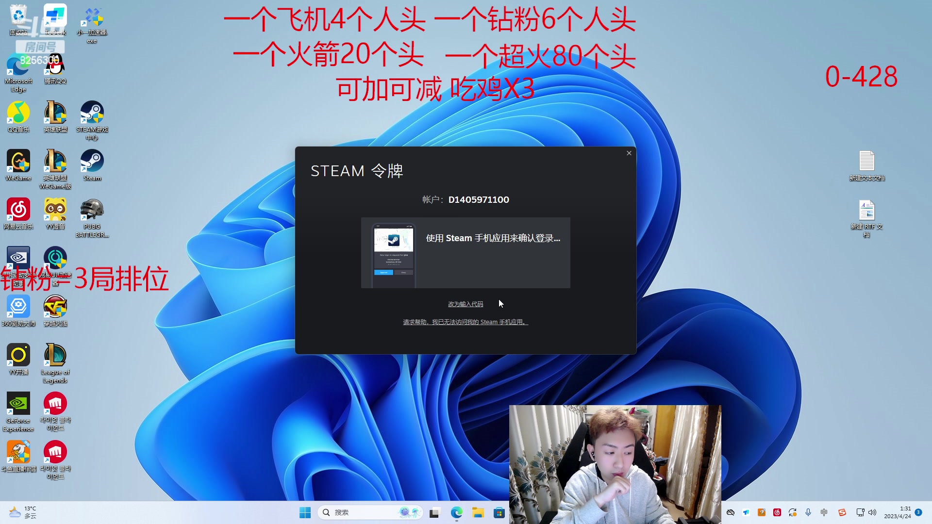 【2023-4-24 0点场】子敬ad:各位客官里面请！开心排位！