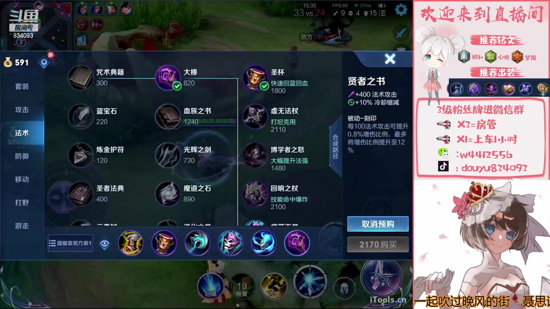 【2023-04-24 21点场】小飞Avery：国服小乔：晚上飞飞玩王昭君