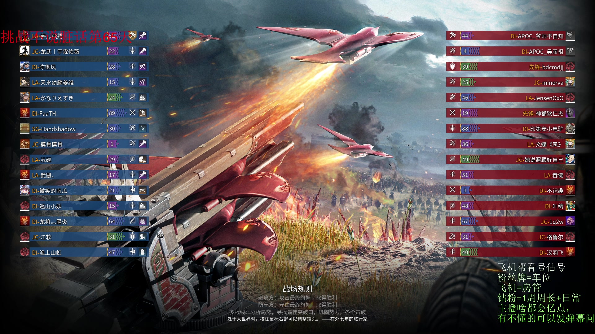 【2023-04-24 15点场】那路托丶：开搞，开搞~~~~~~~