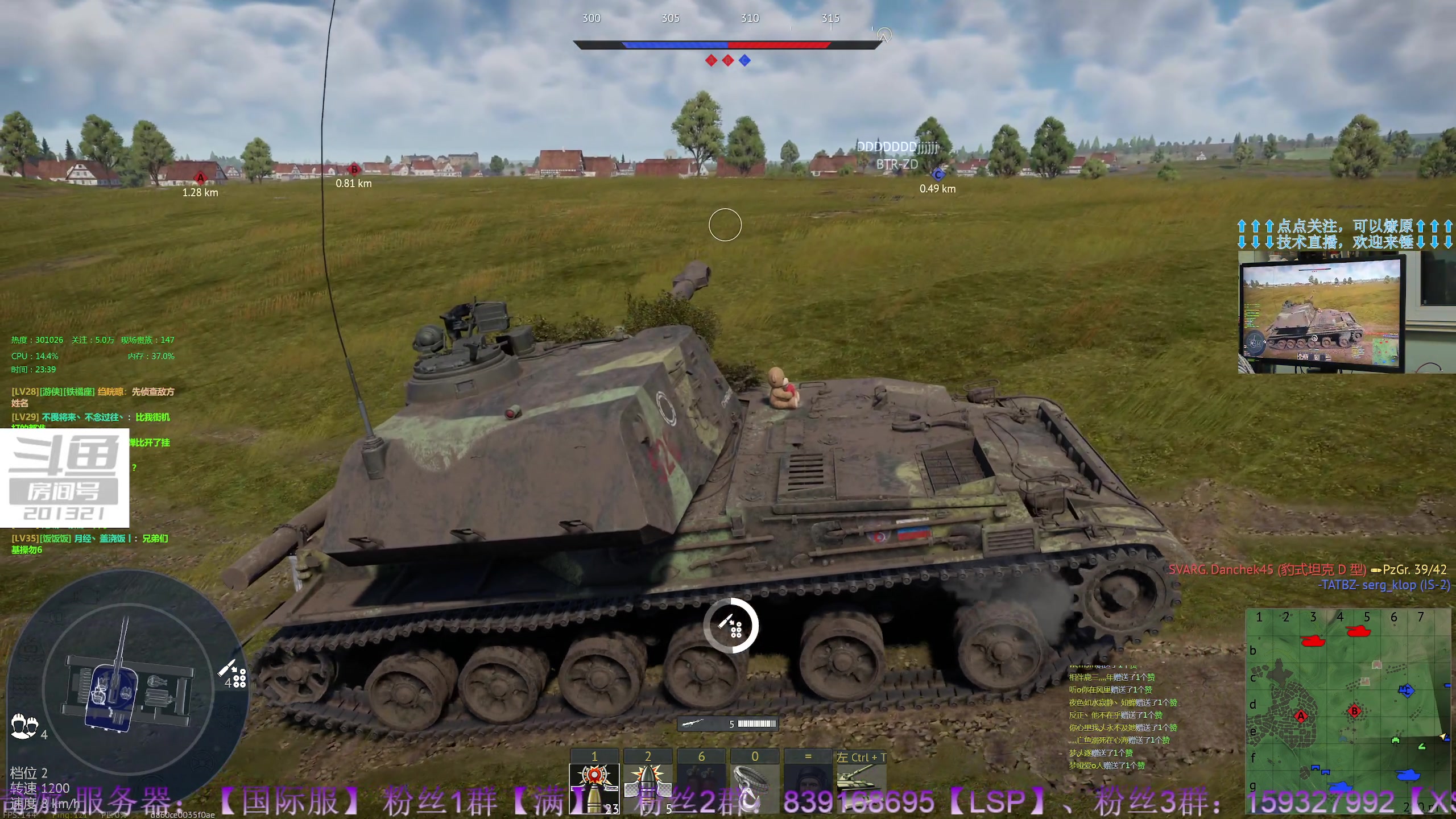 【2023-04-22 23点场】战争雷霆老铁：【战争雷霆】陆空一体军事化网游