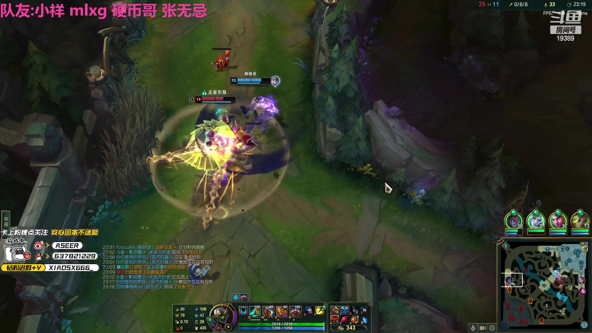 【2023-04-23 23点场】预言家lol：LBL MRY战队冲分！