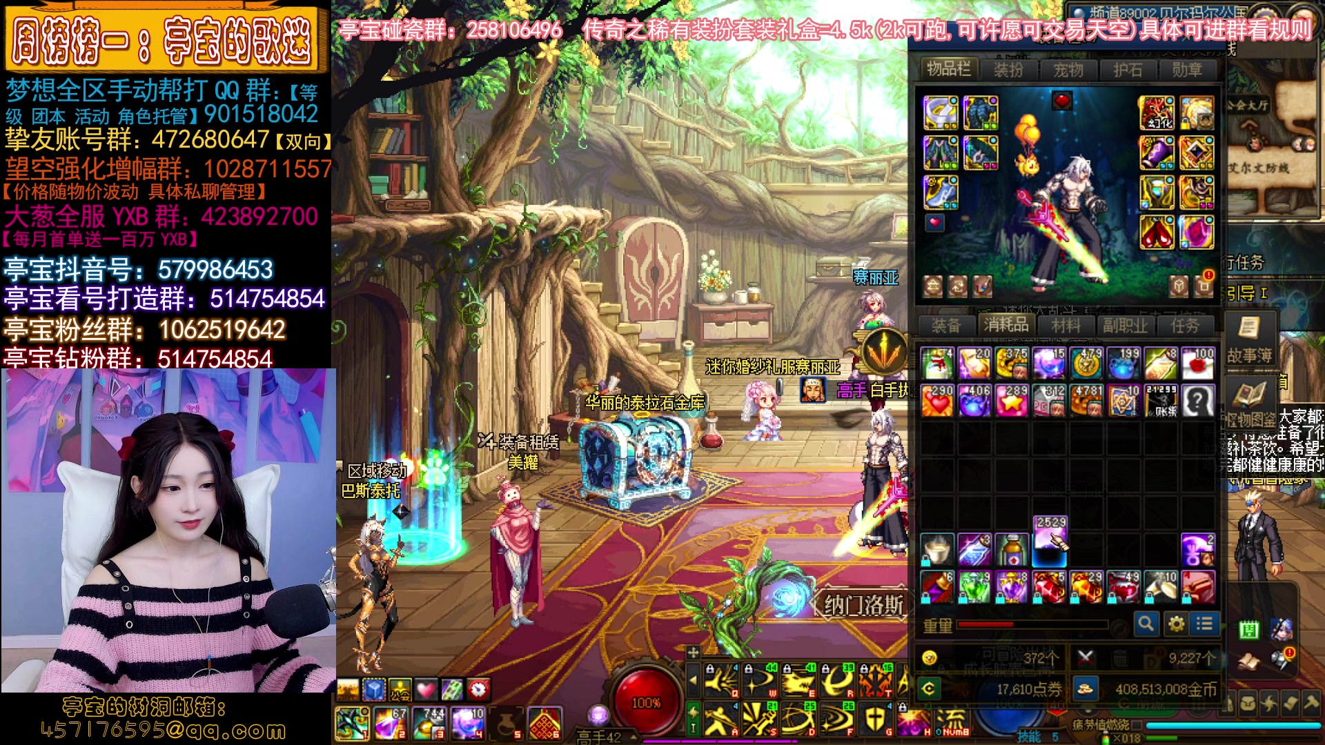 【2023-04-23 23点场】亭宝不是婷宝：究极手法怎么说