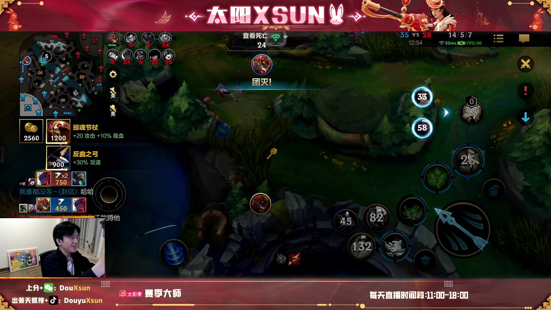 【2023-04-23 21点场】太阳Xsun：☀老鼠带粉上大师专车请进~