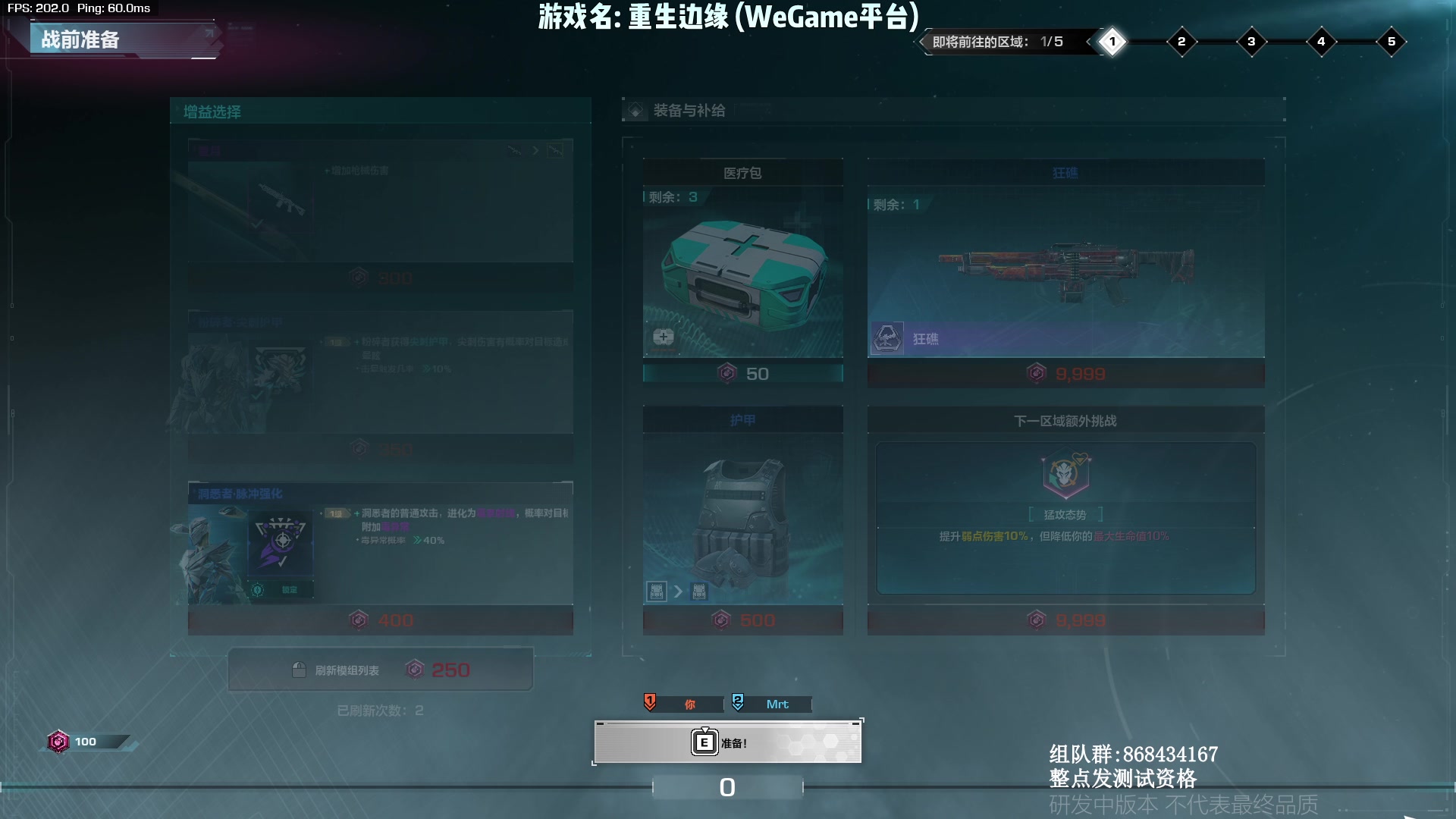 【2023-04-23 18点场】Lifeiwnl：【直播】重生边缘最高画质