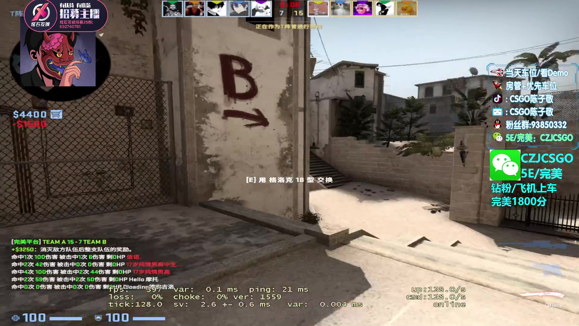 【2023-04-24 18点场】陈子敬丶：【陈子敬】先5E上上分 晚点开车