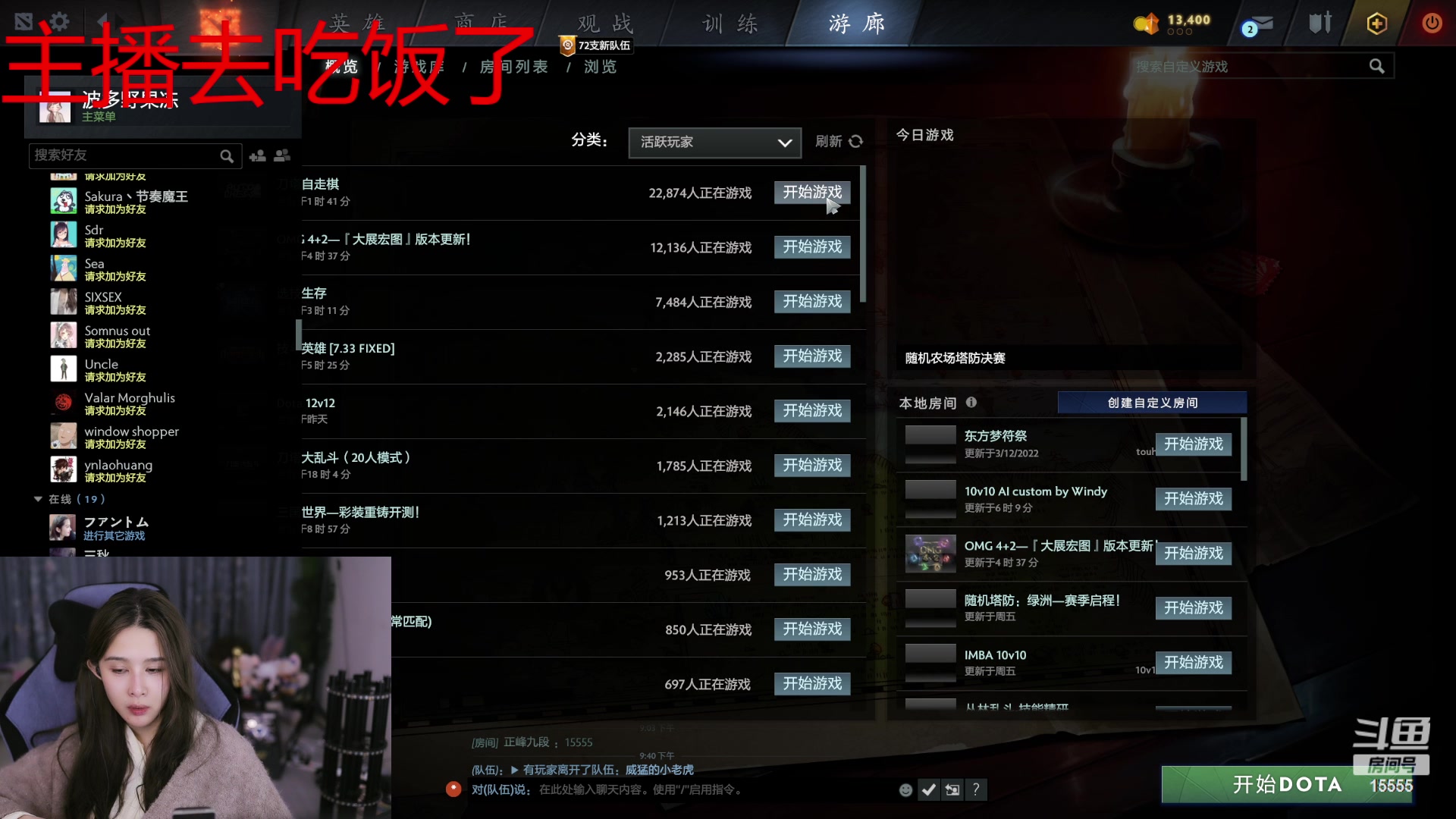 【2023-04-24 21点场】果冻cc007：世间所有的相遇都是久别重逢呀~~~
