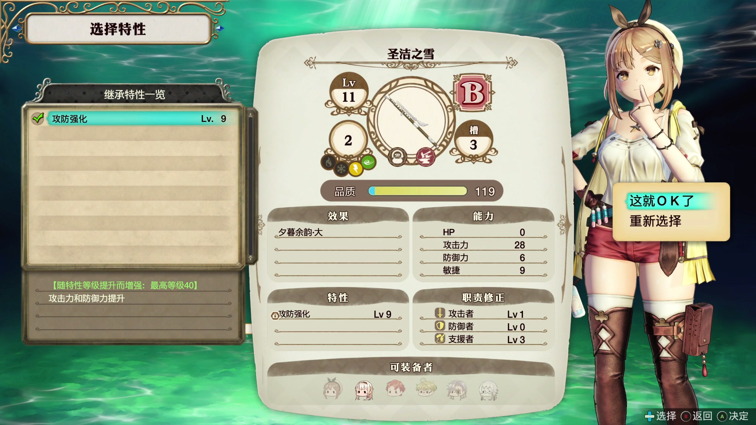 【2023-04-24 16点场】布鲁斯菲尔：肉腿村姑 莱莎琳斯托特