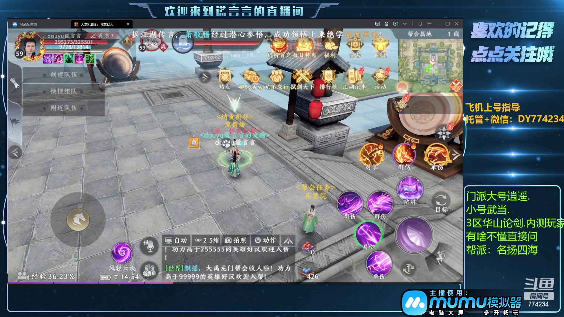 【2023-04-23 14点场】谎言言0V0：低氪天花板.......来玩