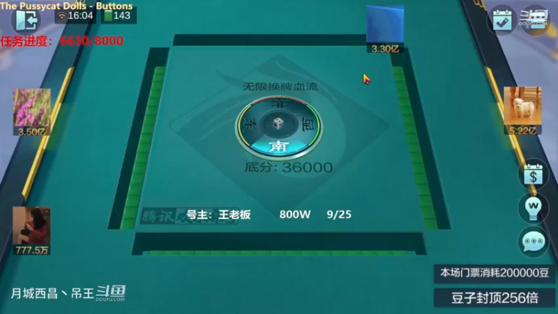 无限换牌，800W一把干到2.73亿